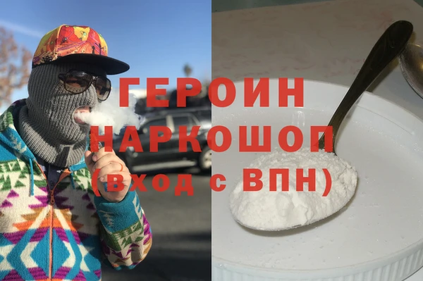 стафф Бугульма